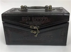 Two Toned Leather Brown Esrog Box